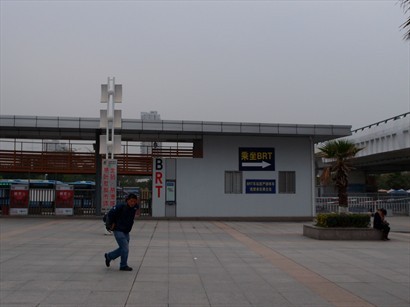 廈北站嘅BRT總站