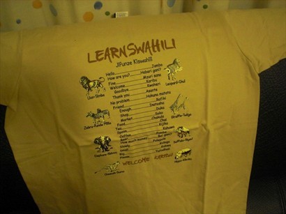 可以學肯亞欺瓦希里語「Swahili」的T-Shirt