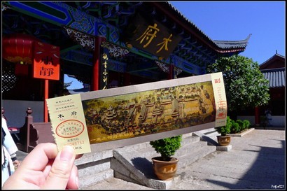 木府門票，RMB30/人，還不算很貴。  木府原來是元朝1253年後的470年統治麗江的木氏土司衙門和官邸。