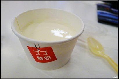 又走到丁殅酸奶，又買了一個來吃，RMB14，還是西藏的酸奶味香濃很多。