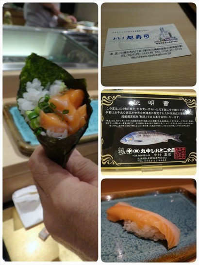 「幻之鮭」（三文魚）手卷及壽司