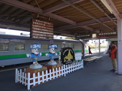 JR北海道 富良野車站