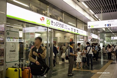 JR Pass換票處在「博多站」便有兩個辨理地方,一大一小、記得去大的一間,細的只幫理日本人,