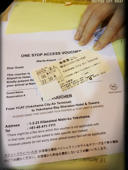 酒店客戶可以4,000円獨享巴士加的士套票