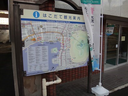 函館市地圖