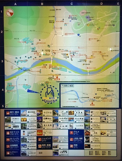 車站旁邊的地圖，我們要從現在地走過橋，往左邊走幾分鐘便到達温泉酒店。