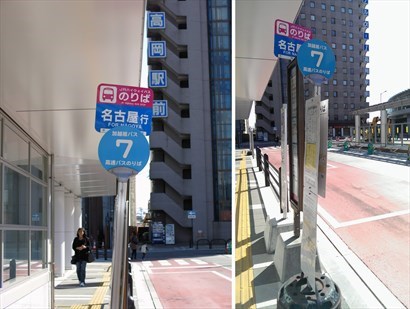 高岡站前加越能公司世界遺產巴士線的總站，乘客人數不多，不用預約。