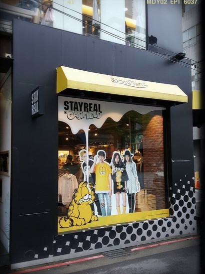 STAYREAL 台北南西店