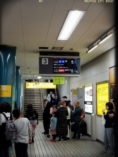 「阪神難波線快速急行」（Rapid Express）