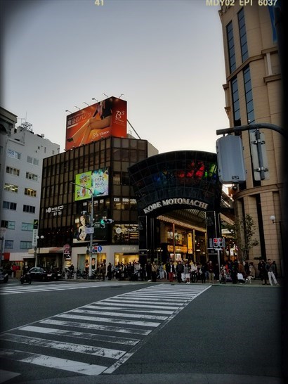 神戶元町商店街