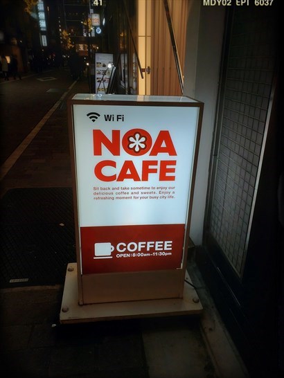 Noa Café