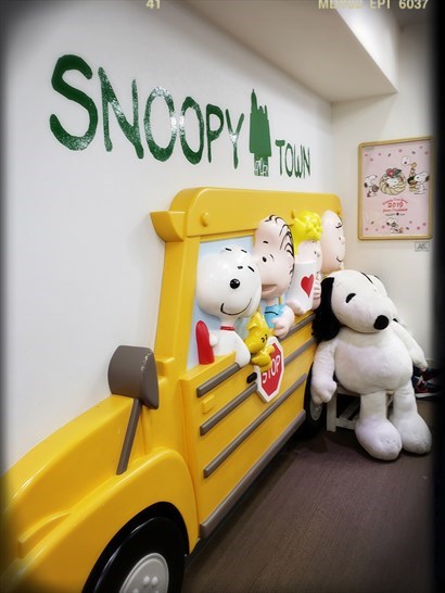 Kiddyland - 地牢 Snoopy Town