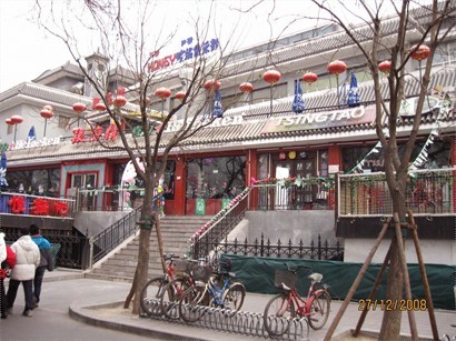 什剎海周圍是北京著名的酒吧區