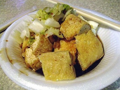 台式臭豆腐