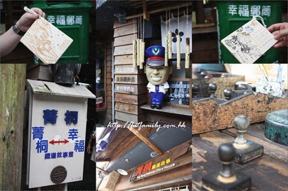 原來菁桐鐵路故事館是一間商店,  被名字騙了, 以為的鐵路博物館呢!