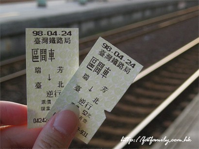 坐火車返台北!
