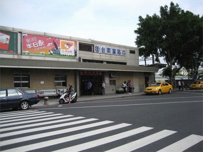 臺南火車站