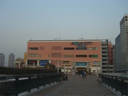 Aqau City