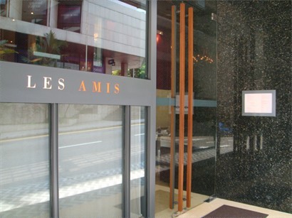 Les Amis 大門