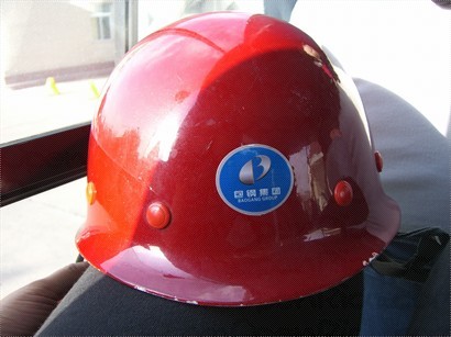 參觀鋼鐵廠,先戴安全帽